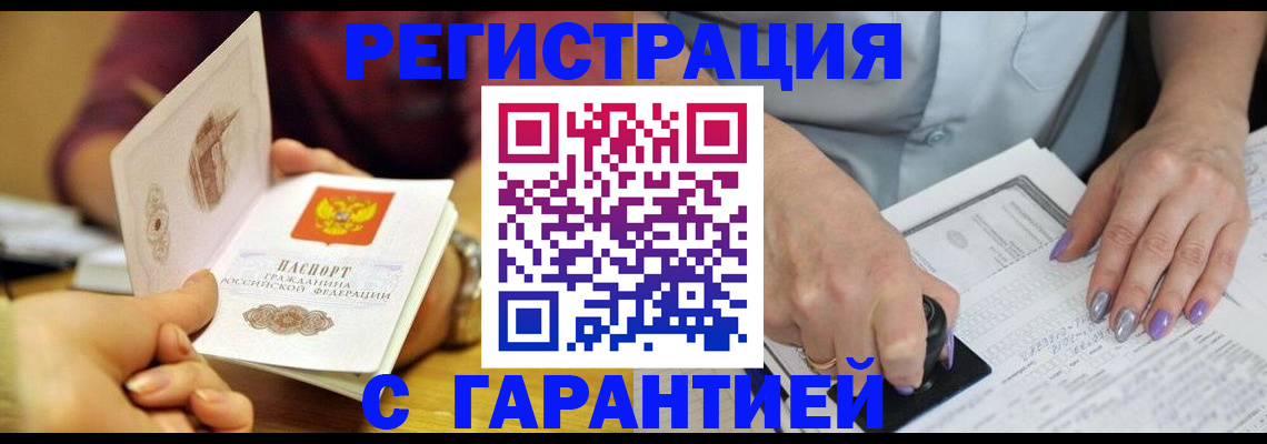 регистрация для школы в Чаплыгине