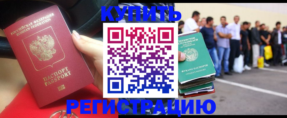 где прописаться в Чаплыгине